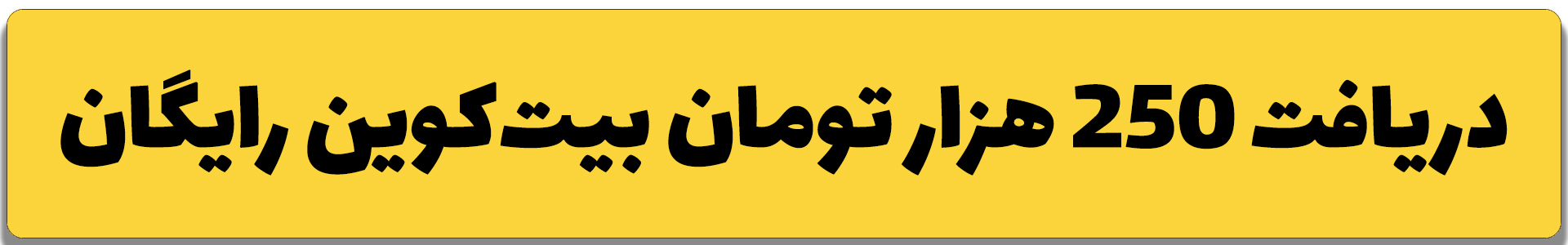 ایرانیان جهان