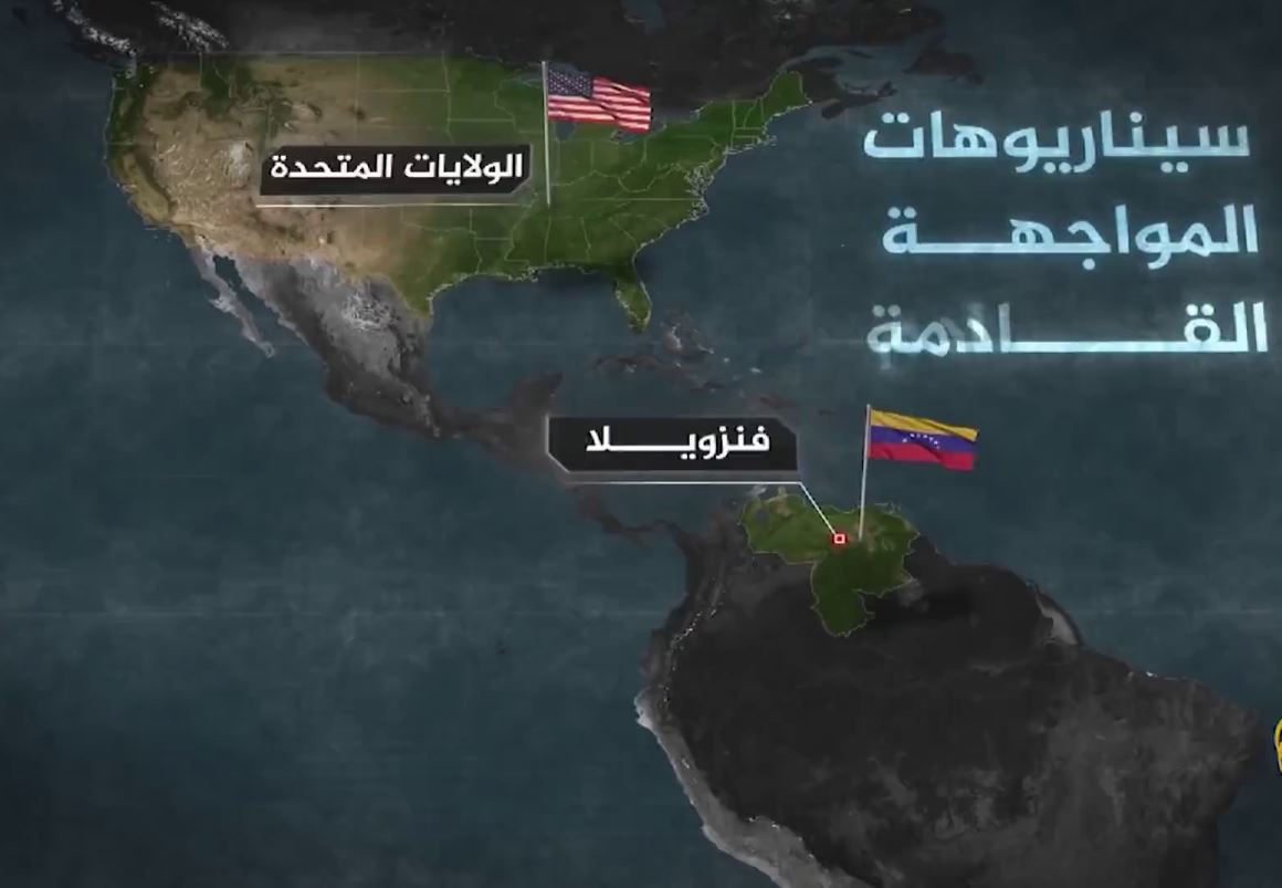 از عملیات پنهانی تا جنگ چریکی؛ نقشه کامل آمریکا و ونزوئلا برای رویارویی