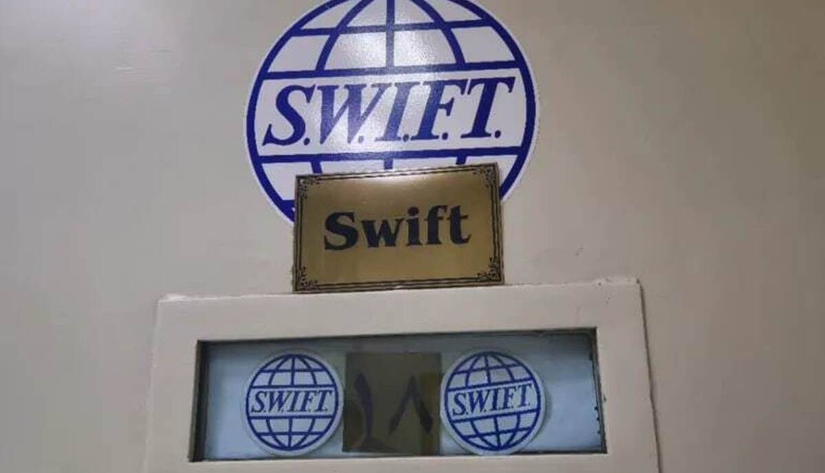 پایان «سوئیفت» نزدیک است