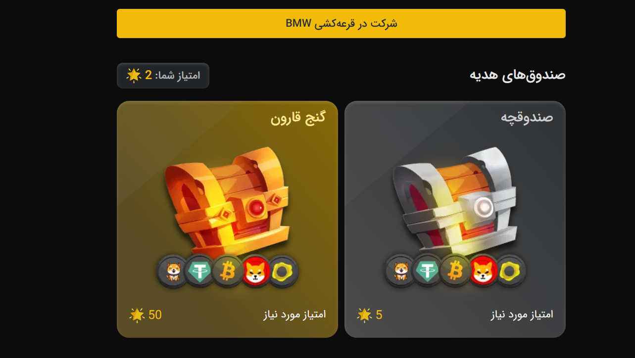 ایرانیان جهان