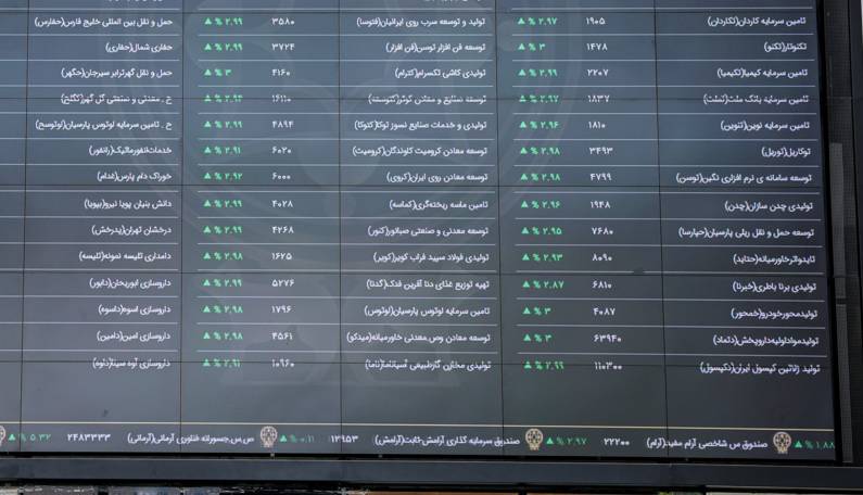 آغاز فعالیت هفته جاری بورس با کاهش اندک ۹ هزار واحدی