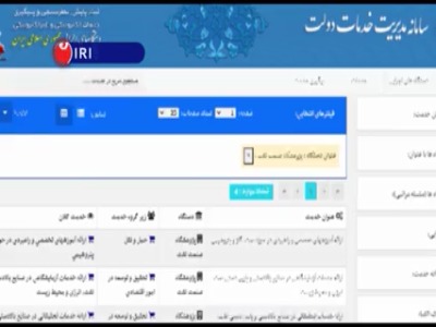 ظرفیت تولیدکارت سوخت به ۴۵ هزار کارت در روز رسید