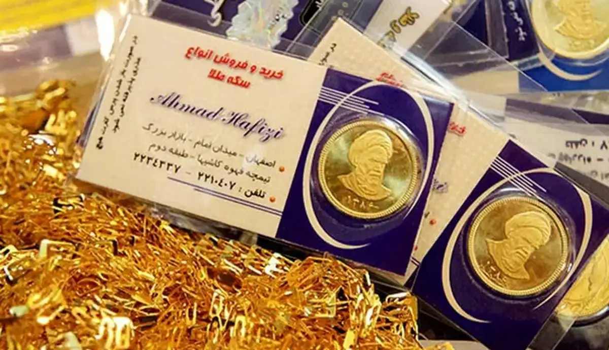 صعود مجدد قیمت ها در بازار سکه و طلا؛ امامی از کانال 124 میلیون تومان عبور کرد