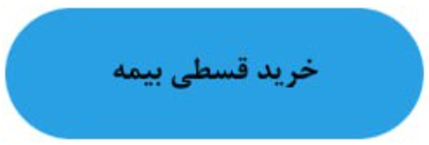 ایرانیان جهان