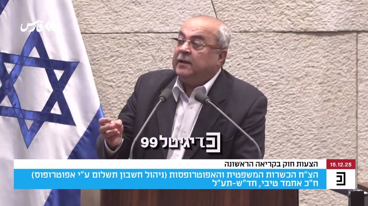 فریادهایی که ماهیت واقعی اسرائیل را فاش کرد