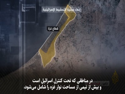 پایان پاکسازی و بازرسی کامل منطقه زرد در غزه توسط اسرائیل