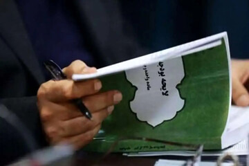 لایحه بودجه ۱۴۰۵ تا دقایقی دیگر تقدیم مجلس می‌شود