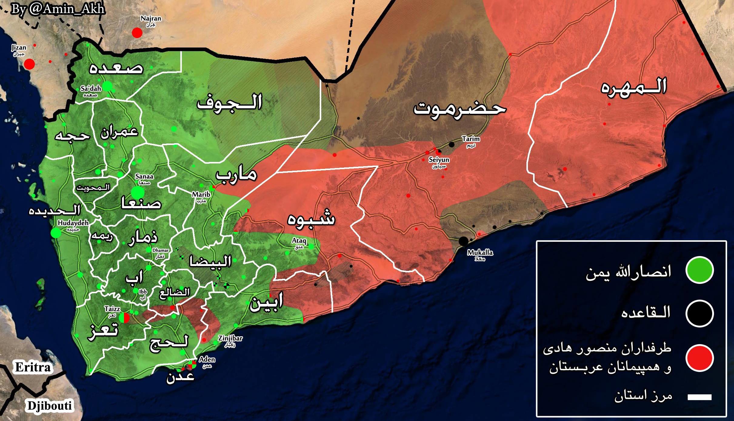 بررسی چالش های پیش رو در کشور یمن
