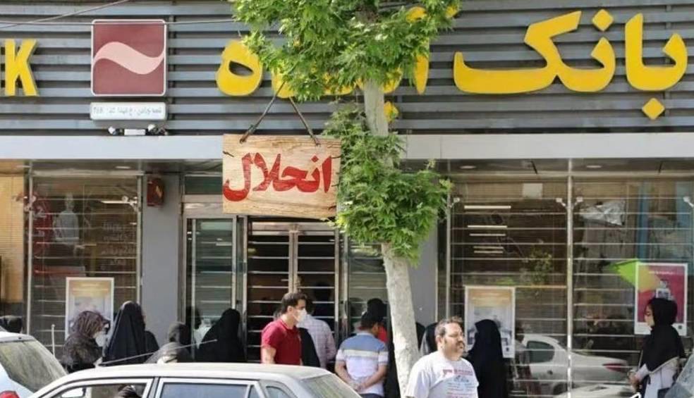 جراحی در سکوت؛ چگونه پایان «آینده» با یک قانون ممکن شد؟