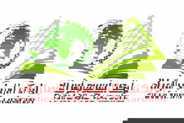 واکنش انصارالله یمن به اقدام تجاوزکانه تل آویو علیه سومالی