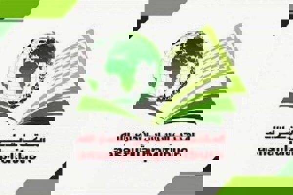 واکنش انصارالله یمن به شهادت ابوعبیده