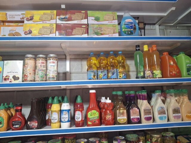 ایرانیان جهان