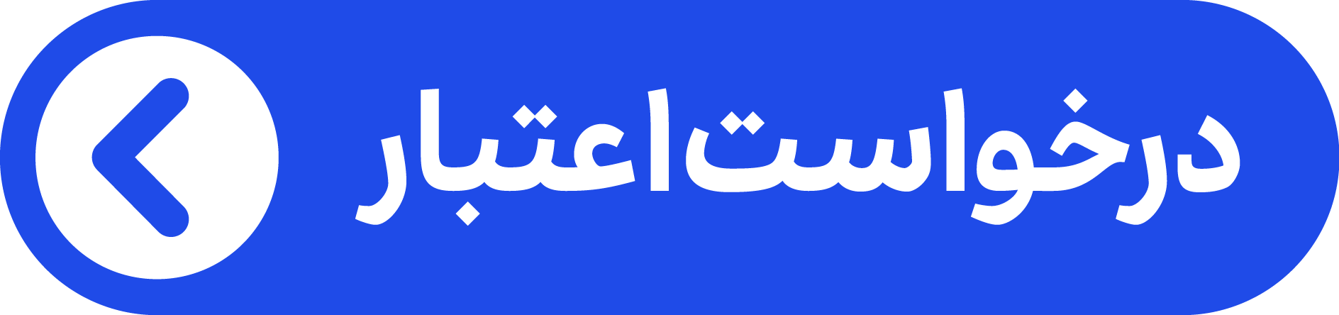 ایرانیان جهان