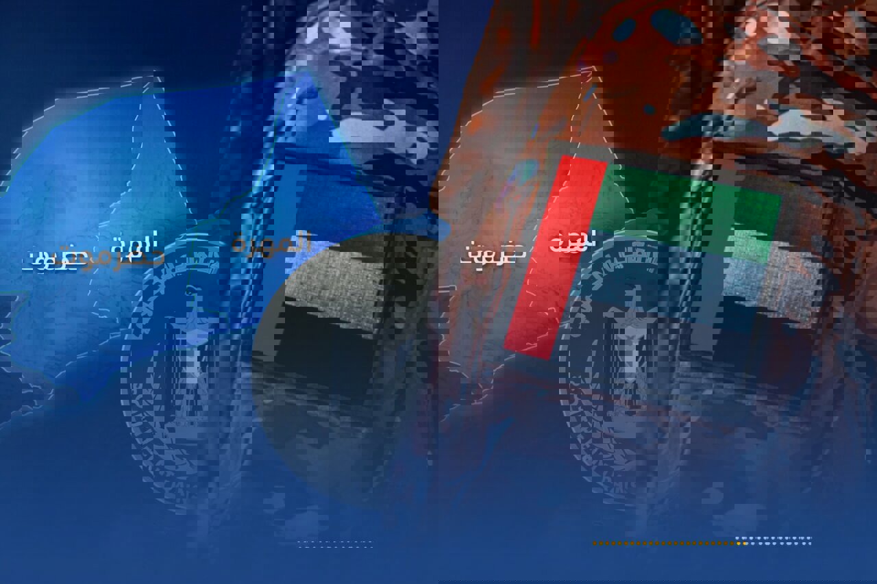 العامری: خروج امارات از یمن واقعی نیست