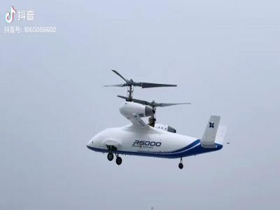 چین نخستین پهپاد ۶ تنی جهان را به پرواز درآورد