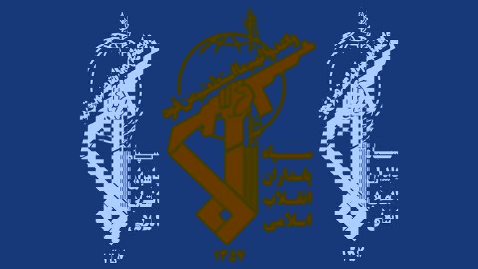 اقدام سیاسی خصمانه اتحادیه اروپا علیه سپاه پاسداران