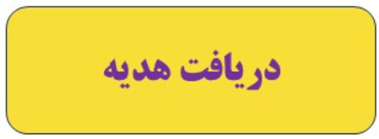 ایرانیان جهان