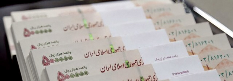 منشا کسری بودجه در ایران