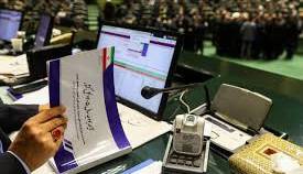 کاهش ۹۶ درصدی درآمد دولت از فروش اموال در بودجه ۱۴۰۵