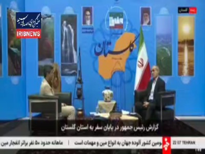 تابستان آینده بدون خاموشی با نیروگاه‌های خورشیدی جدید