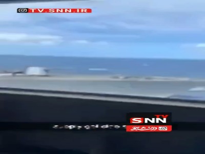 برخورد ۲ ناو آمریکایی در آب‌های کارائیب