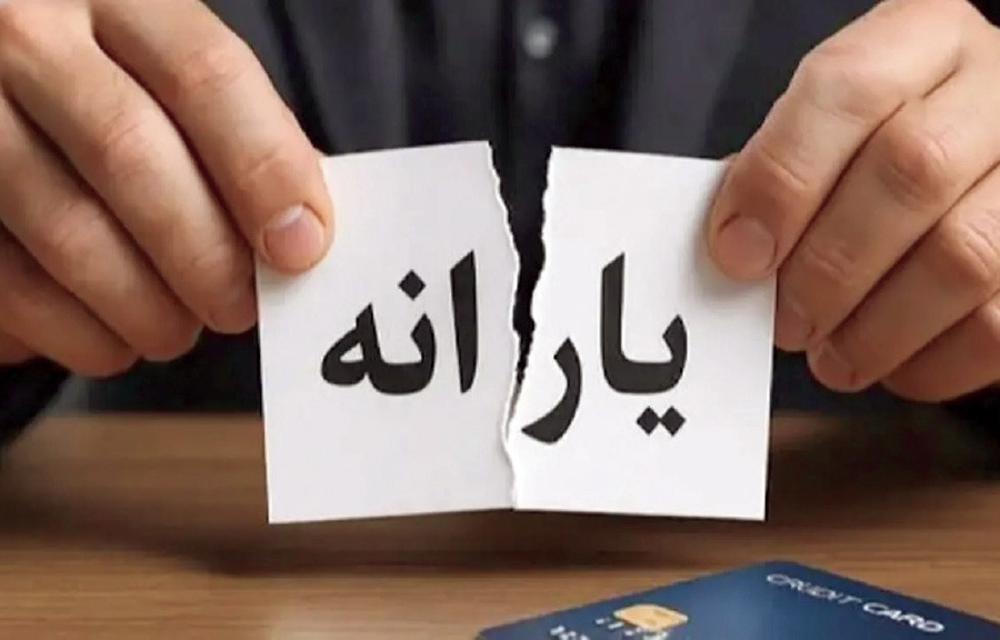 شاخص جدید حذف یارانه؛ سقف درآمد ۳۶ میلیون برای خانوار دونفره