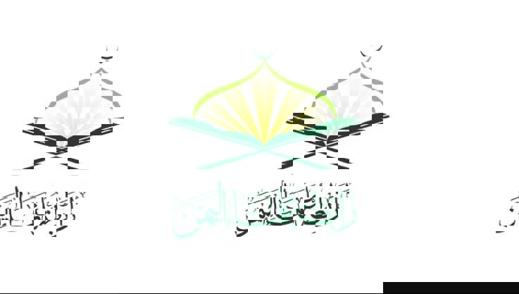 انجمن علمای یمن: آمریکا و رژیم صهیونیستی دو روی یک سکه هستند