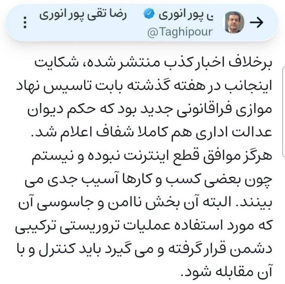 ایرانیان جهان