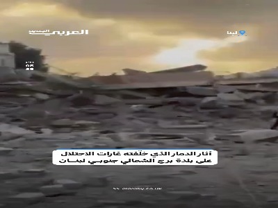 ویرانی در جنوب لبنان پس از حمله هوایی اسرائیل