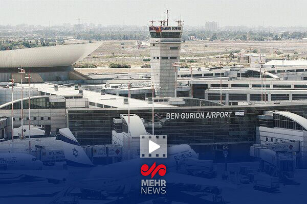 سرگردانی مسافران در فرودگاه بن گوریون در پی حمله موشکی ایران
