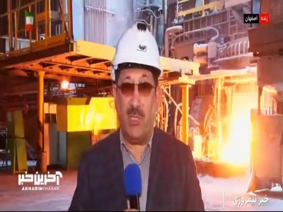 روند بازسازی شرکت فولاد مبارکه از زبان وزیر صمت