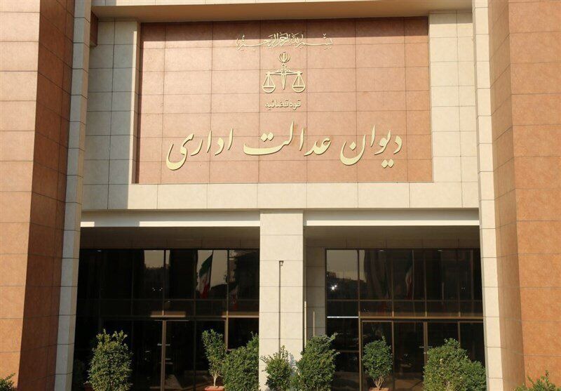 دیوان عدالت اداری، ابطال «ستاد ویژه ساماندهی و راهبری فضای مجازی کشور» را رد کرد
