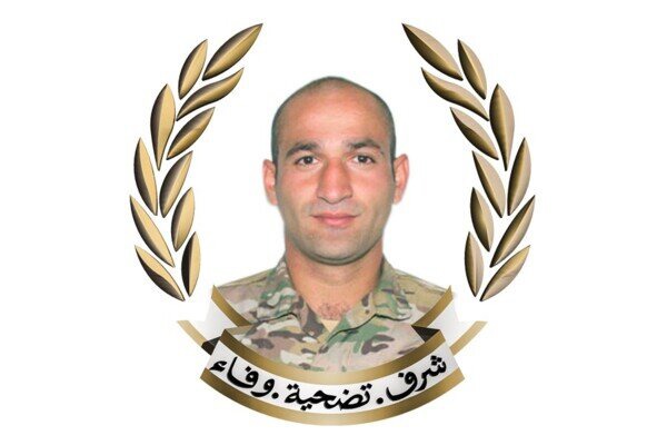 سرباز لبنانی بر اثر شدت جراحات ناشی از حمله اسرائیل به شهادت رسید