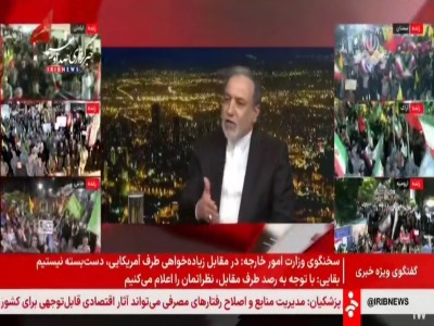 عراقچی: وقتی توافق نهایی شد بندها را تشریح می‌کنم