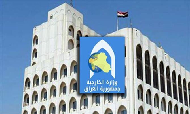 عراق از تفاهم‌نامه بین ایران و ایالات متحده استقبال ‌کرد
