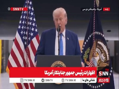 تشکر ترامپ از متحدان آمریکا در حاشیه خلیج فارس