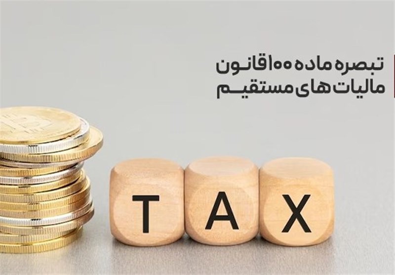 درخواست وزیر اقتصاد برای تمدیدمهلت اظهارنامه مالیات ۴۰۴ روی میز سران قوا