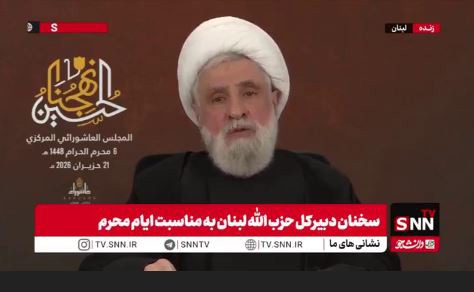 شیخ نعیم قاسم: آتش‌بس یعنی حزب‌الله شلیک نکند و اسرائیل آزاد باشد هر جا را اشغال کند!