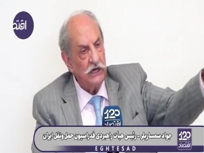 چین مایل بود راه‌آهنش به اروپا را از ایران عبور دهد ولی به‌دلیل کم‌کاری دولت ما پروژه را رها کرد