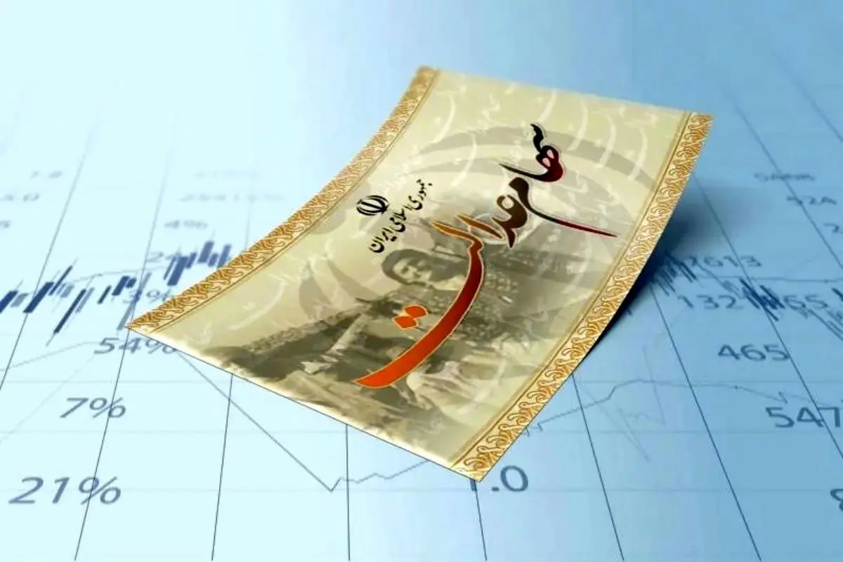 ارزش سهام عدالت امروز ۱۰ تیر ۱۴۰۵ چقدر است؟