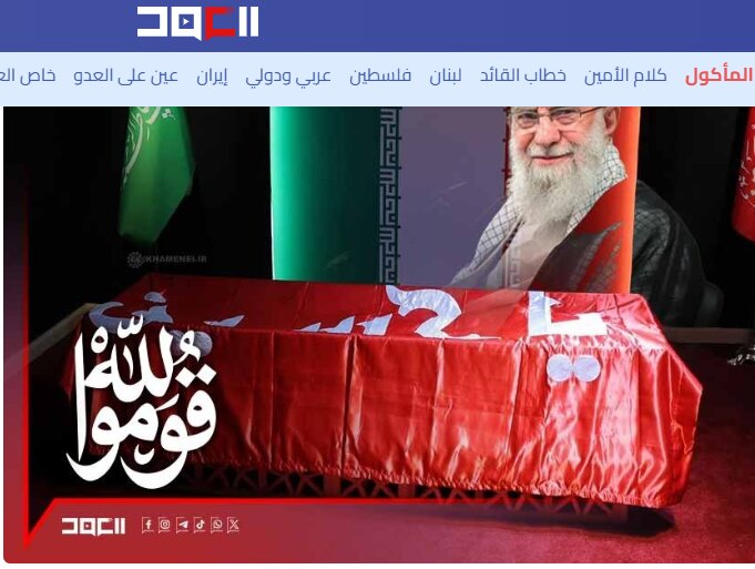 ایرانیان جهان
