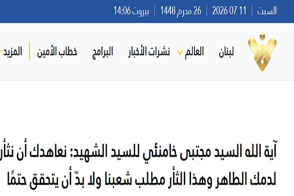 ایرانیان جهان