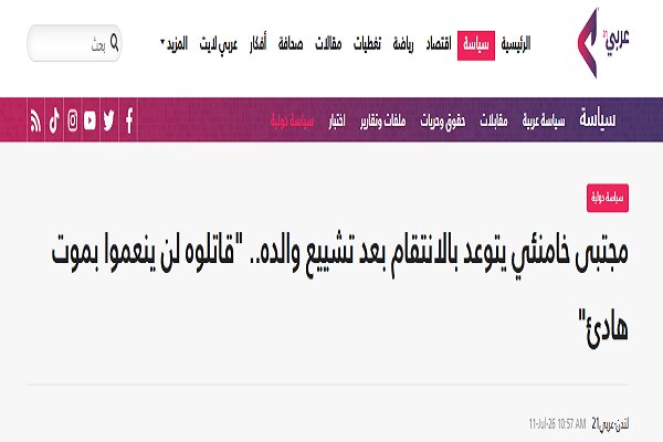 ایرانیان جهان