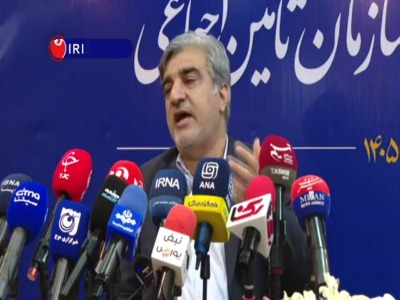 سامانه رسیدگی به اسناد پزشکی تامین اجتماعی راه‌اندازی شد