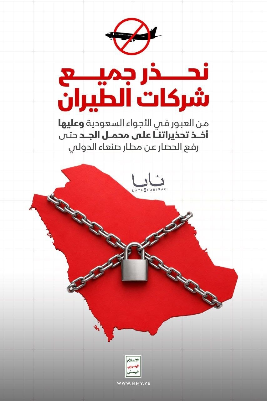 ایرانیان جهان