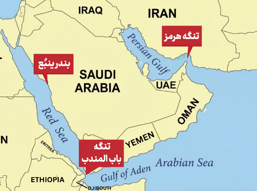 ایرانیان جهان