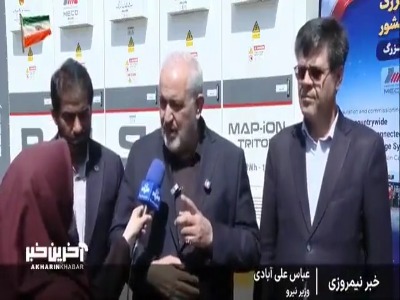 هشدار وزیر نیرو به مصرف‌های برق؛ سلب امتیاز می‌شوید