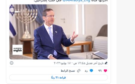 ایرانیان جهان