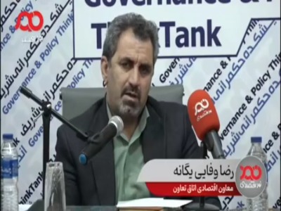 دستگاه‌های اجرایی حتی تمایل به واگذاری شرکت‌های زیان‌ده هم ندارند