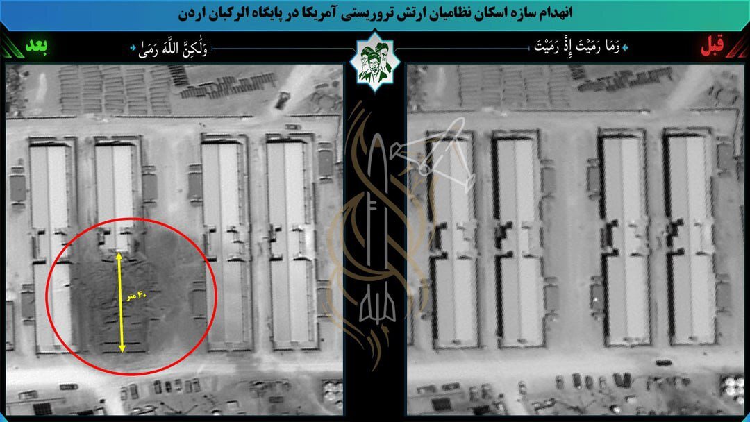 افشاگری واشنگتن پست از پشت پرده تشدید حملات ایران به اردن